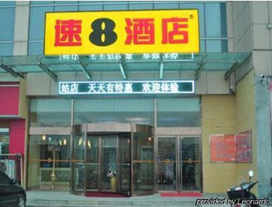 Super 8 Shuang Jing Qiao East Ξενοδοχείο Πεκίνο Εξωτερικό φωτογραφία