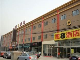 Super 8 Shuang Jing Qiao East Ξενοδοχείο Πεκίνο Εξωτερικό φωτογραφία